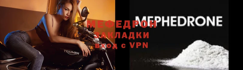 MEGA рабочий сайт  Семикаракорск  МЯУ-МЯУ VHQ 